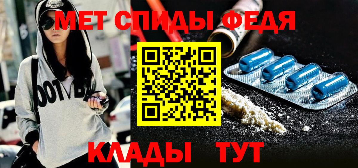 Amphetamine  Вход с VPN  Алексин  АМФ Розовый 