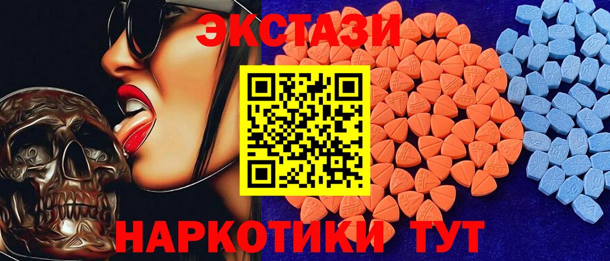 Экстази louis Vuitton  маркетплейс формула  Алексин  Ecstasy  Вход с VPN  Экстази таблы 