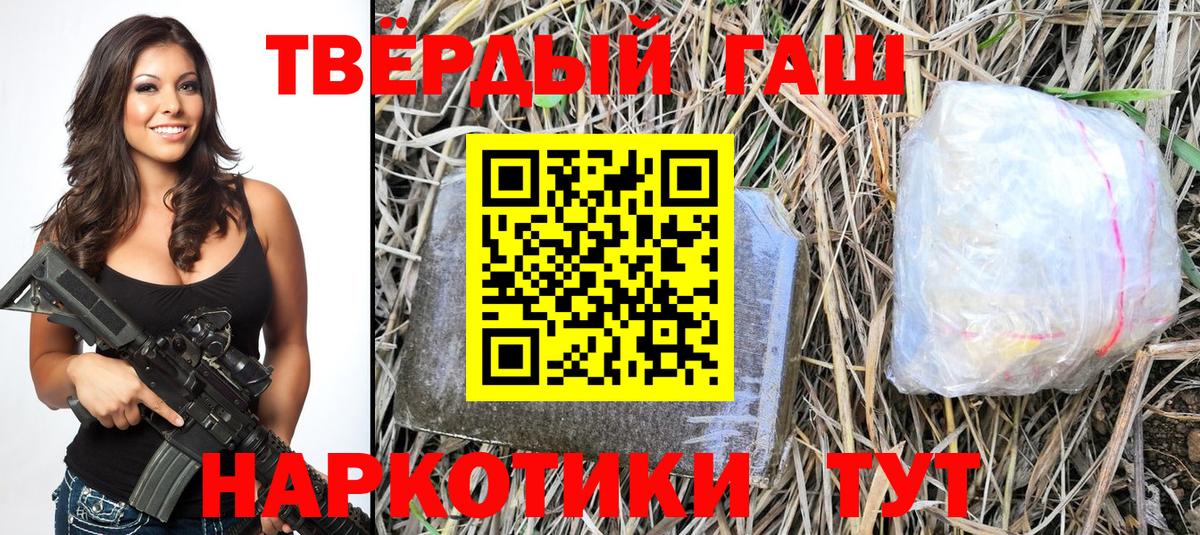 Алексин  где купить наркоту  Вход с VPN  Гашиш hashish  Гашиш VHQ 