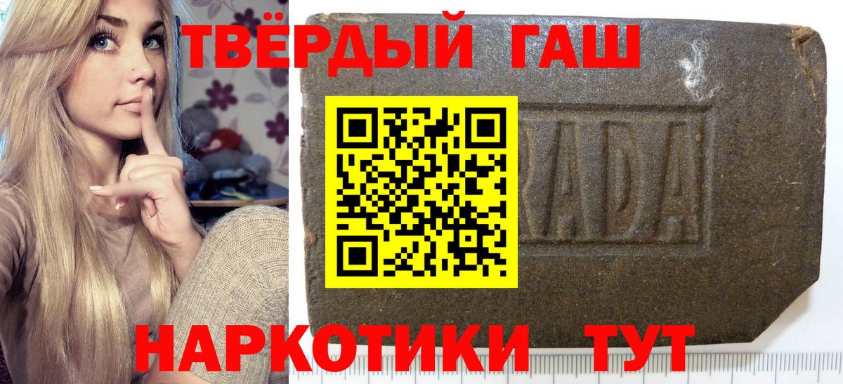 ГАШ Ice-O-Lator Алексин
