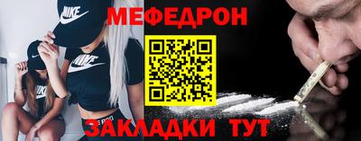 кокаин перу Севастополь