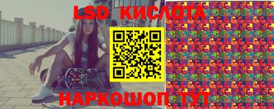 крисы Сланцы