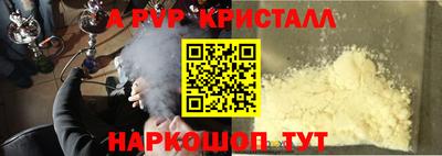 кокаин перу Севастополь