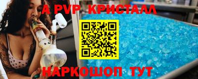 a pvp Северобайкальск