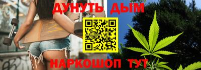 spice Славянск-на-Кубани