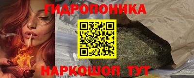 кокаин перу Севастополь