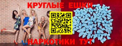 кокаин перу Севастополь