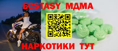 кокаин перу Севастополь