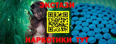 кокаин перу Севастополь