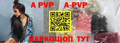 кокаин перу Севастополь