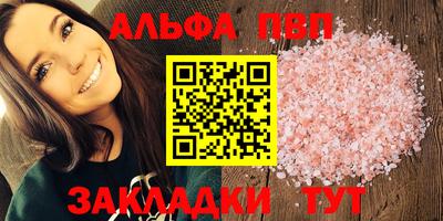 a pvp Северобайкальск