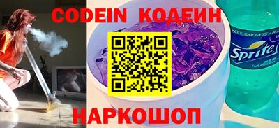 кокаин перу Севастополь