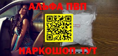 a pvp Северобайкальск