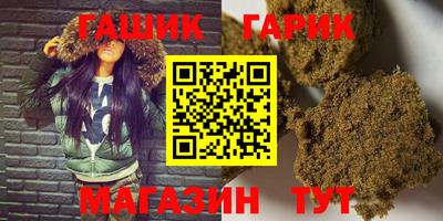 spice Славянск-на-Кубани