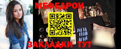 кокаин перу Севастополь