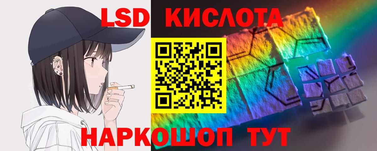 ЛСД экстази ecstasy Алексин