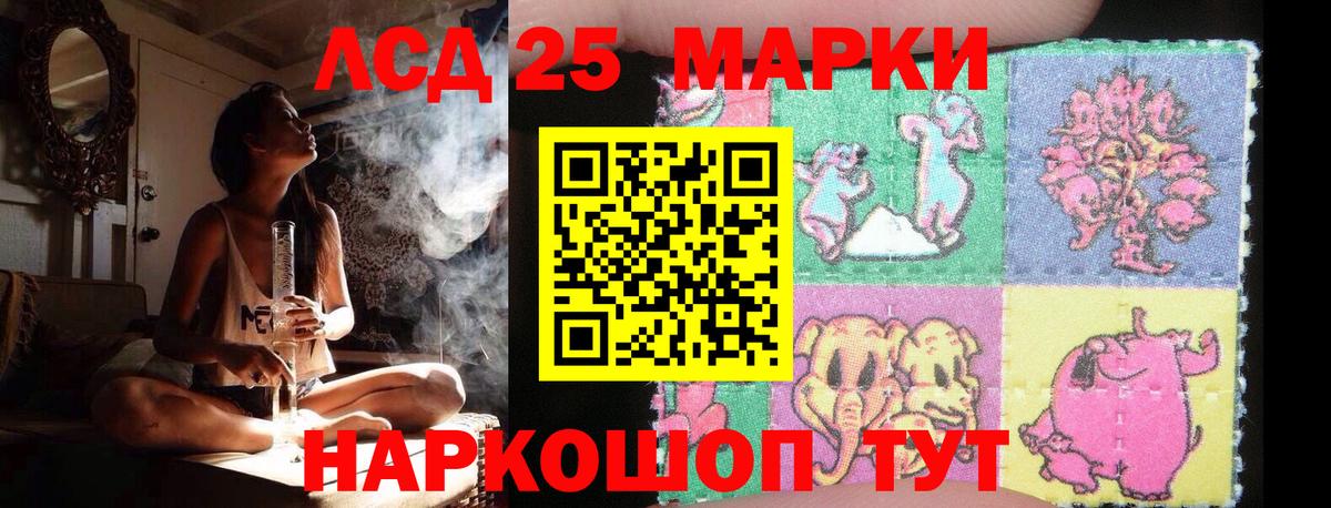 ЛСД экстази кислота  Вход с VPN  LSD-25 экстази  Алексин 