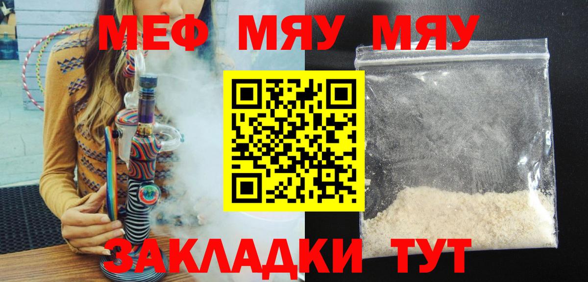 Мефедрон  Вход с VPN  Мефедрон  Меф 4 MMC  Алексин 