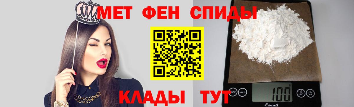 МЕТАМФЕТАМИН пудра  Вход с VPN  МЕТАМФЕТАМИН  Алексин 