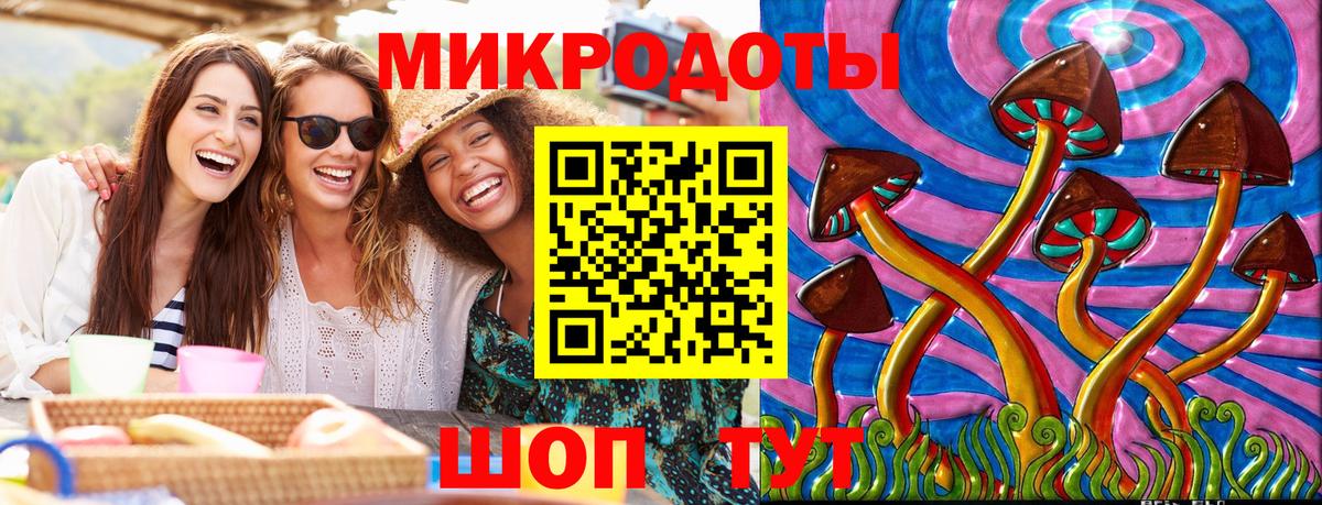 Псилоцибиновые грибы Magic Shrooms Алексин